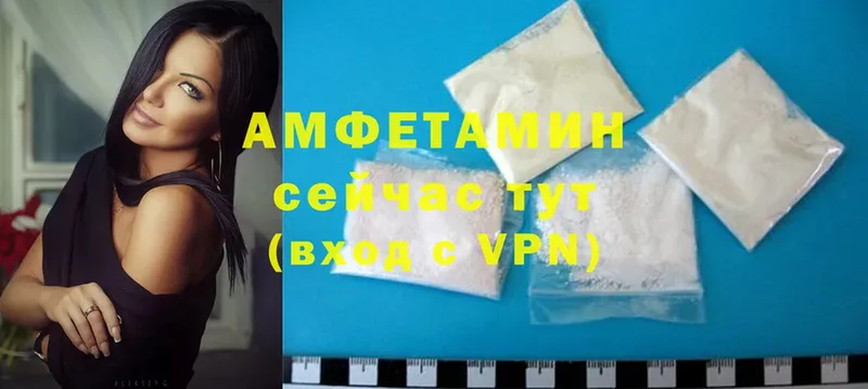 площадка официальный сайт  Елизово  Amphetamine Розовый 